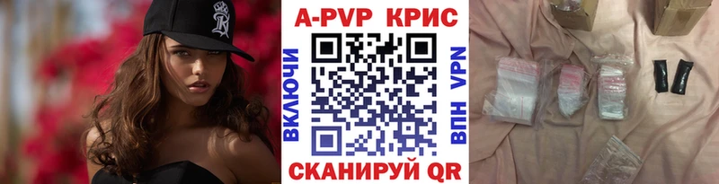 Купить Сычёвка АМФ Кодеин Кокаин hydra ONION Канабис ГАШ Альфа ПВП Мефедрон