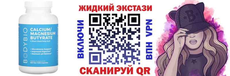 БУТИРАТ GHB  Сычёвка 