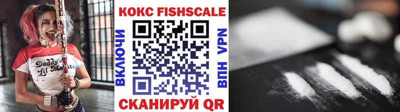 наркотики это наркотические препараты COCAIN VHQ Сычёвка