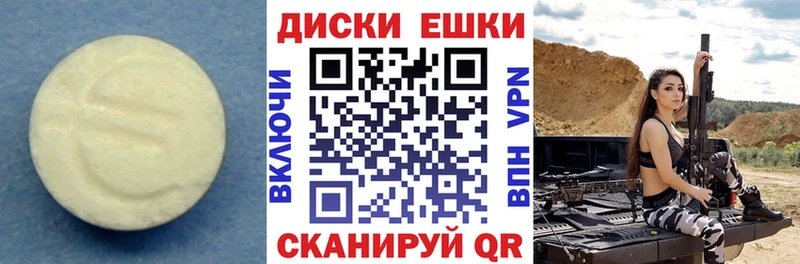 цена   Сычёвка  ЭКСТАЗИ Дубай 