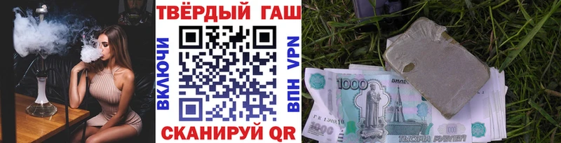 ГАШ Изолятор Сычёвка