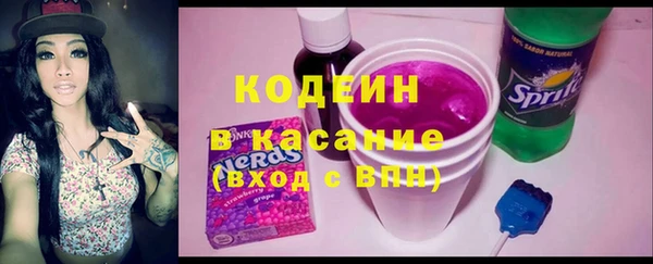мефедрон VHQ Абинск