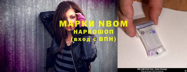 мефедрон VHQ Абинск