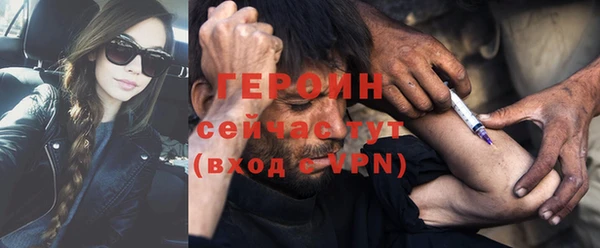 бошки Абдулино
