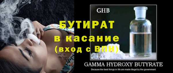 бошки Абдулино