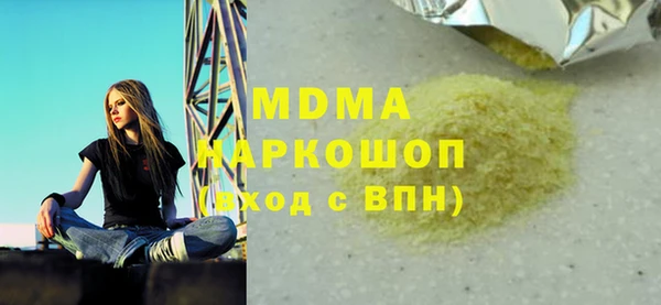 гидра Абаза
