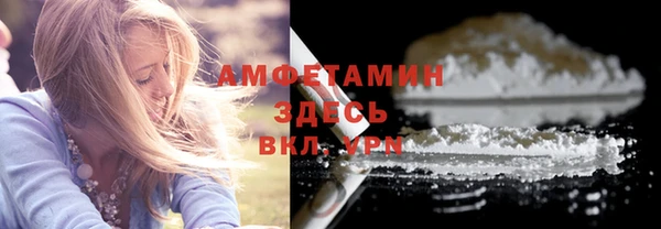 бошки Абдулино