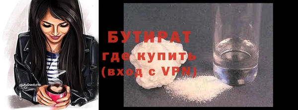 мефедрон VHQ Абинск