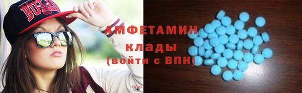 мефедрон VHQ Абинск