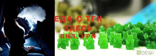 гидра Абаза