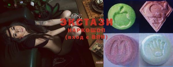 мефедрон VHQ Абинск