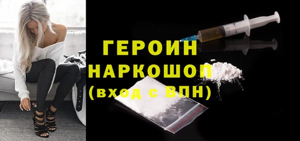 мефедрон VHQ Абинск