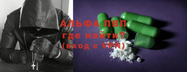 бошки Абдулино