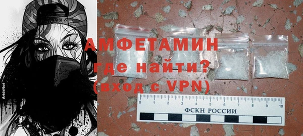 мефедрон VHQ Абинск