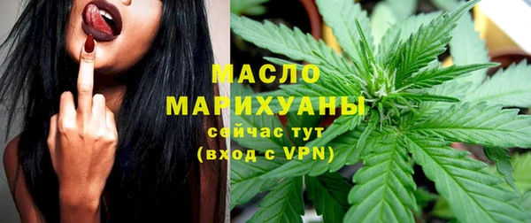 мефедрон VHQ Абинск