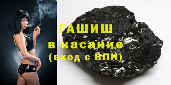 Альфа ПВП Наволоки