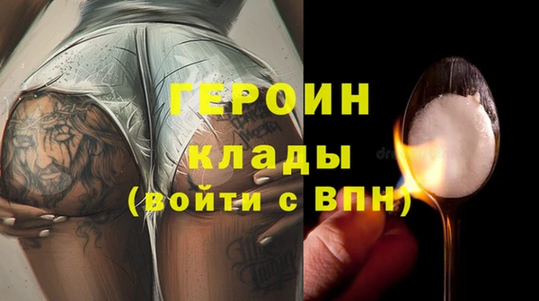 мефедрон VHQ Абинск