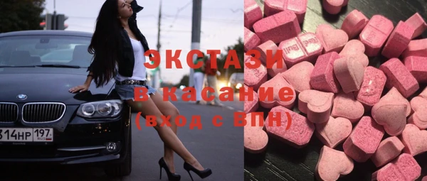 бошки Абдулино