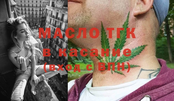 мефедрон VHQ Абинск