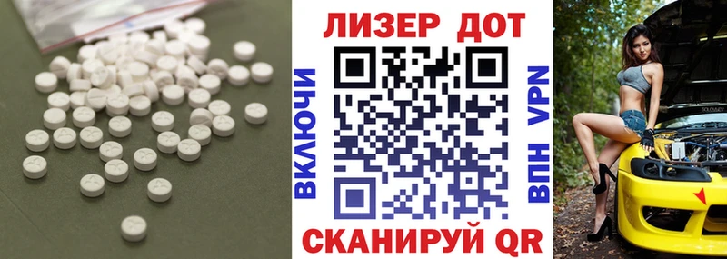 LSD-25 экстази ecstasy  купить наркотик  Сычёвка 
