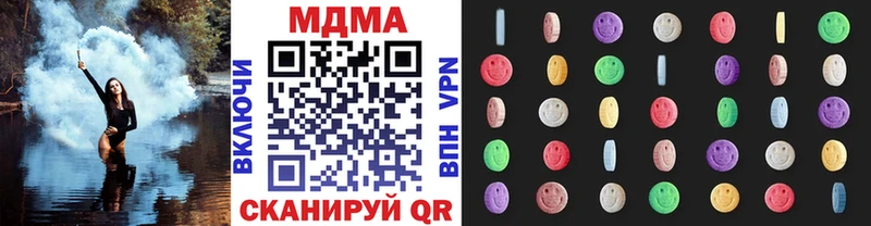 наркотики  Сычёвка  MDMA кристаллы 