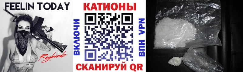 Меф мука продажа наркотиков Сычёвка