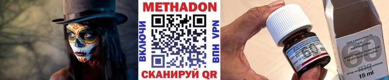 KRAKEN tor  Сычёвка  МЕТАДОН мёд 