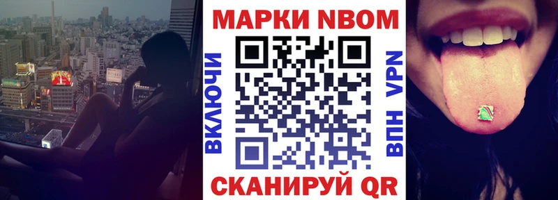 цены   Сычёвка  ОМГ ОМГ зеркало  Наркотические марки 1,8мг 
