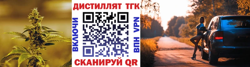 Дистиллят ТГК THC oil  KRAKEN онион  Сычёвка 